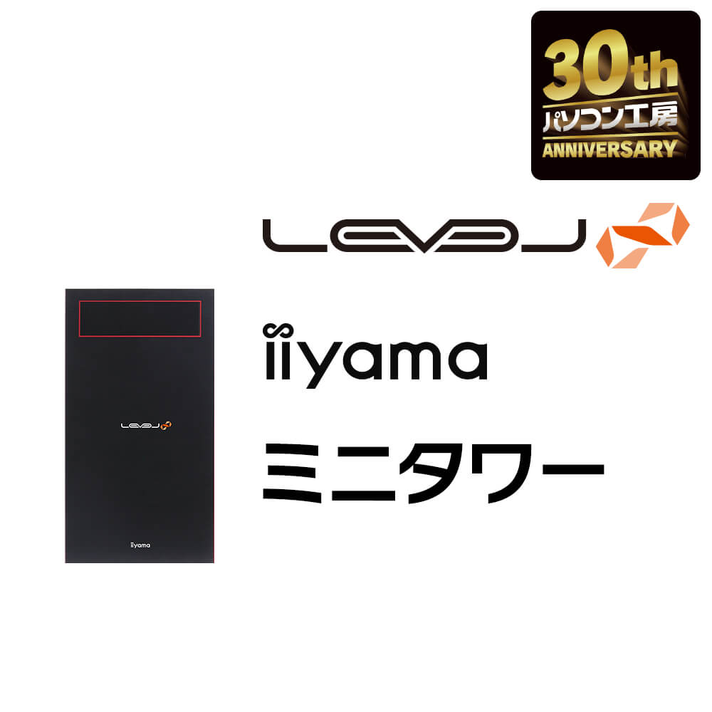 iiyama PC LEVEL-M046-iX7-RJSX | パソコン工房【公式通販】