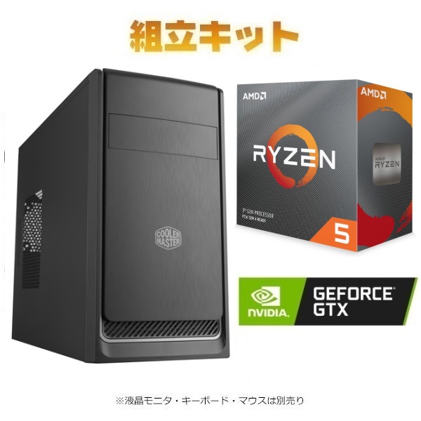 年 Pc予算10万円以下で調査 10万円の予算で手に入るパソコンを調査 Pcメーカーやbtoメーカーなど各社のリンクと デスクトップにノート 自作キットまで個人的に欲しいなと思うpcをまとめてみました Sakamani さかまにの都内中心のラーメン食べ歩き 年 Pc予算10万円以下で調査 10万円の予算で手に入るパソコンを調査 Pcメーカーやbtoメーカーなど各社のリンクと デスクトップにノート 自作キットまで個人的に欲しいなと思うpcをまとめてみました Sakamani さかまにの都内中心のラーメン食べ歩き