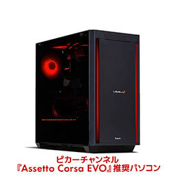 LEVEL-R789-LC270K-XKX-pica [RGB Build]