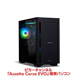 LEVEL-M88M-265F-XKXB-pica-Limited Edition [RGB Build]