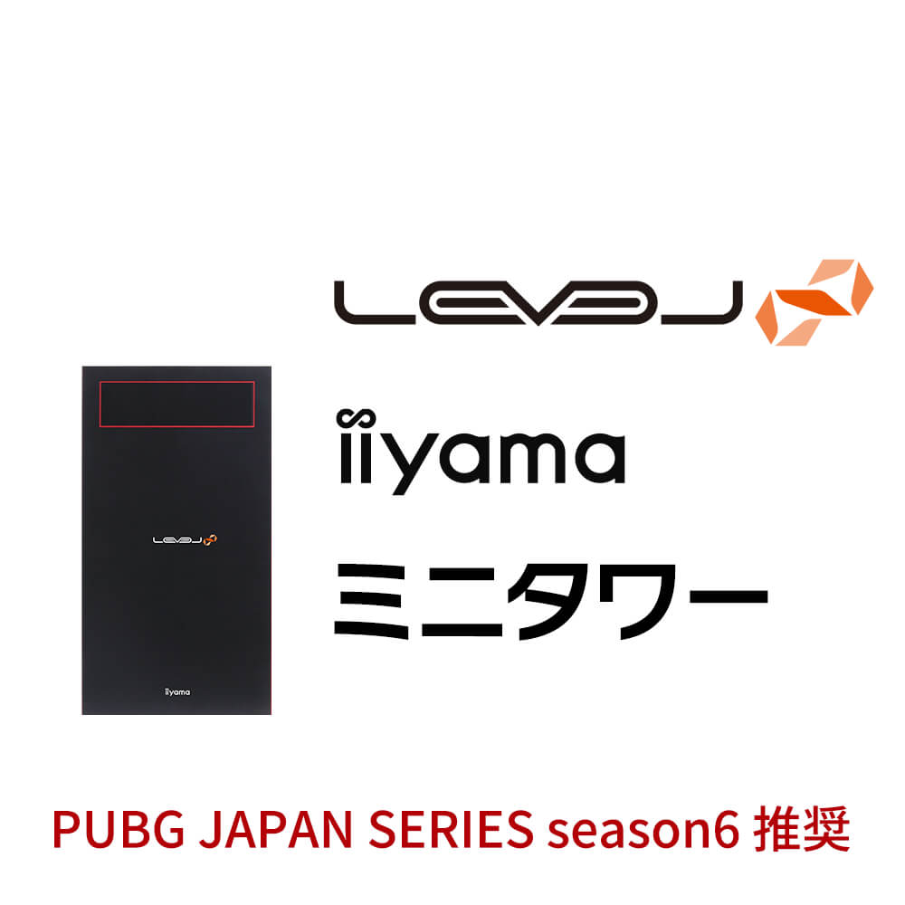 Iiyama Level M0b4 R53 Rjs Pjs Windows 10 Home パソコン工房 公式通販