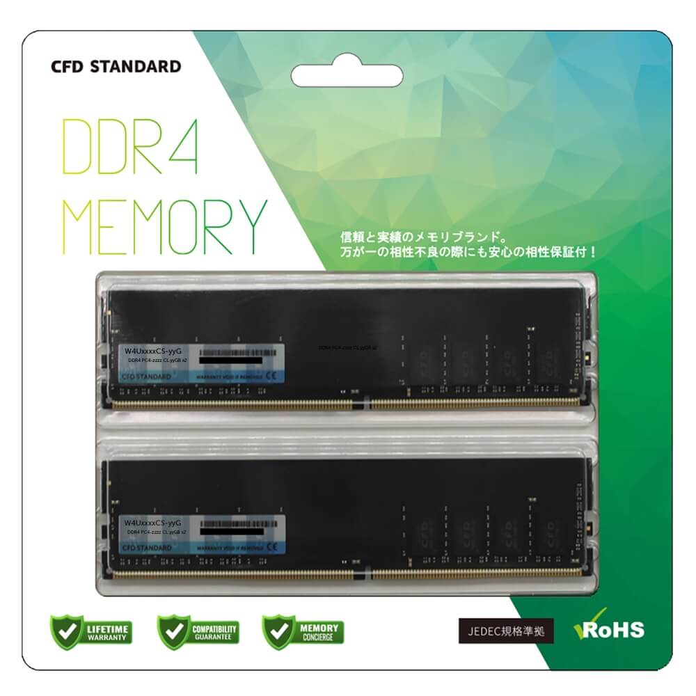 物理メモリDDR4 8GBの2枚セットです