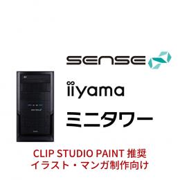 SENSE-M049-iX4-UHX-CSP [CLIP STUDIO PAINT] iiyama　BTO パソコン　格安通販