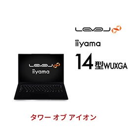 薄型・1kg以下の14型 AIノートパソコン｜AI PC | パソコン工房【公式通販】