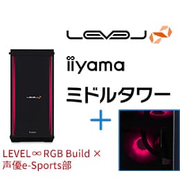 ＜パソコン工房＞【声優e-Sports部コラボ】第13世代インテル Core i7とGeForce RTX 3060搭載ミドルタワーゲーミングPC / iiyama LEVEL-R77A-LC137F-RBX-SEC [RGB Build]