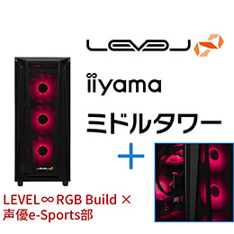 ＜パソコン工房＞【声優e-Sports部コラボ】第13世代インテル Core i9とGeForce RTX 4090搭載ミドルタワーゲーミングPC / iiyama LEVEL-R67A-LC139KF-XLX-SEC [RGB Build]