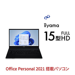 ＜パソコン工房＞ 第13世代インテル Core i7搭載15型フルHDノートパソコン / iiyama STYLE-15FH125-i7-UHEX [Office Personal 2021 SET]画像