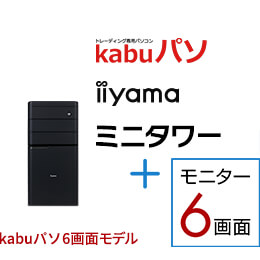 PRO-kabu.6 v9 iiyama　BTO パソコン　格安通販