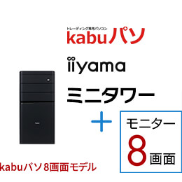 PRO-kabu.8 v9(iiyama)激安通販速報