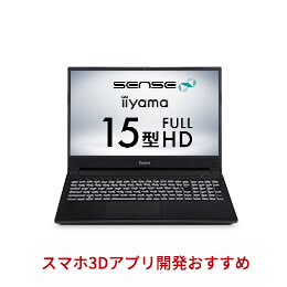 SENSE-15FXR21-i7-ROXX-CMG [CG MOVIE GARAGE](iiyama)格安バーゲン一覧