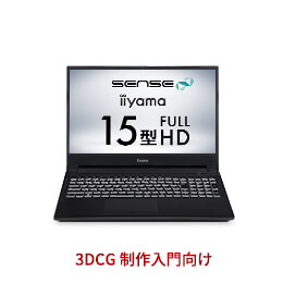 SENSE-15FXR21-i7-ROXX-CMG [CG MOVIE GARAGE] iiyama　BTO パソコン　格安通販