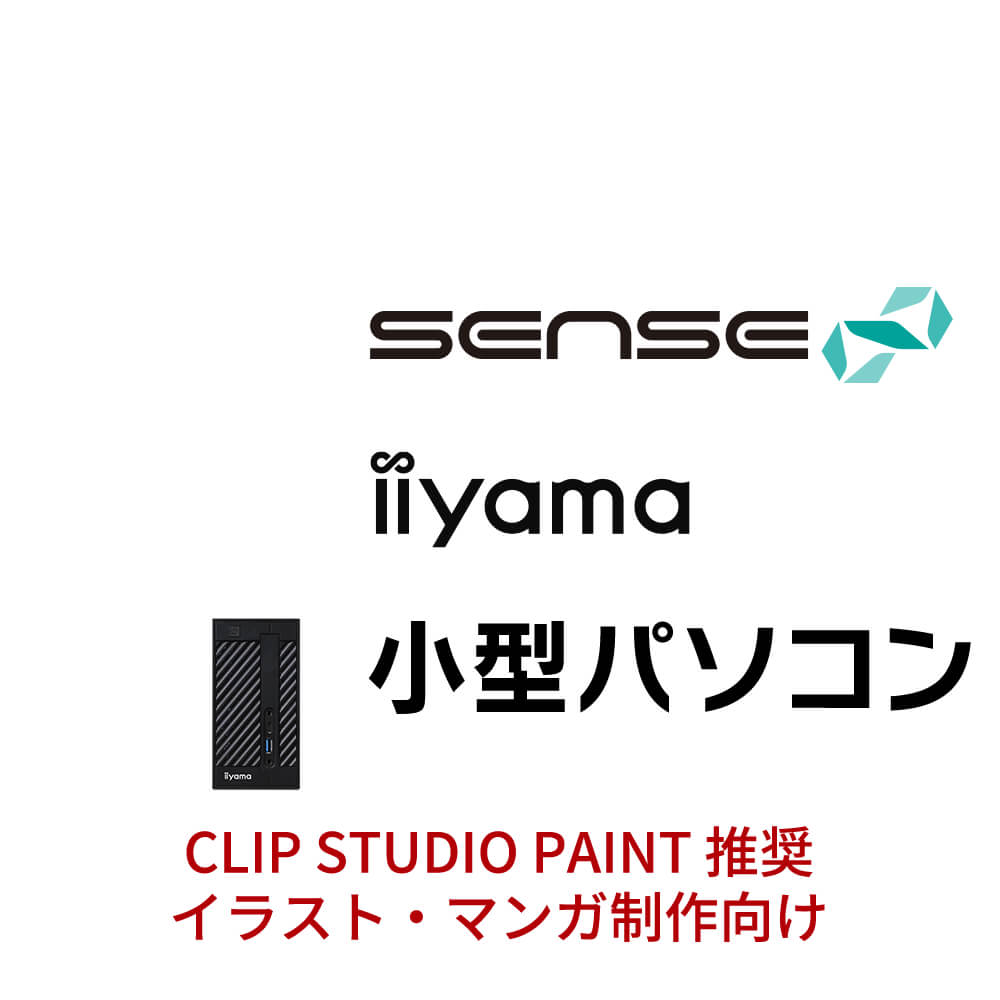Iiyama Sense Ida3 Vhs Csp Clip Studio Paint パソコン工房 公式通販