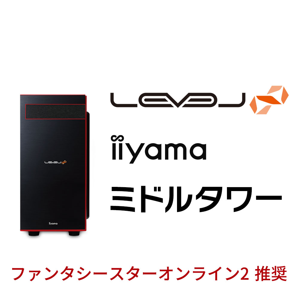 iiyama PC LEVEL-R0X6-R56X-TAXH-PSO2 | パソコン工房【公式通販】