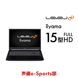 iiyama PC LEVEL-15FX164-i7-RMSX-SEC | パソコン工房【公式通販】