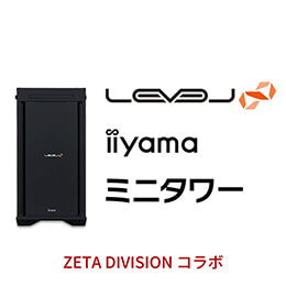 ＜パソコン工房＞【ZETA DIVISIONコラボ】第13世代インテル Core i7とRadeon RX 7600搭載ミニタワーゲーミングPC / iiyama LEVEL-M77M-137F-DEX-ZETA DIVISION [Windows 11 Home]