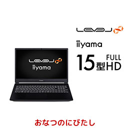 ゲーミングノートPC おすすめランキング 2026年9月 | パソコン工房 NEXMAG