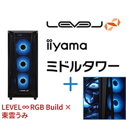 ＜パソコン工房＞【東雲うみコラボ】AMD Ryzen 7とGeForce RTX 4070搭載ミドルタワーゲーミングPC / iiyama LEVEL-R6X7-LCR77X-TLX-umi [RGB Build]画像