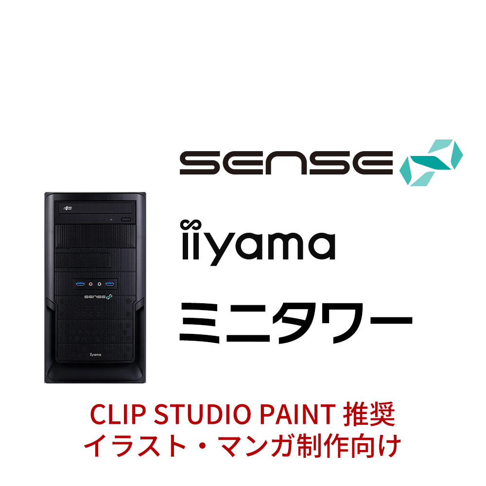 Iiyama Sense M0p5 R55g Ezx Csp Clip Studio Paint パソコン工房 公式通販