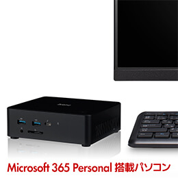 iiyama PC STYLE-IDB7-131-UHX | パソコン工房【公式通販】