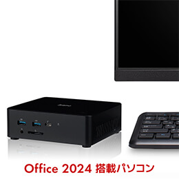 省スペース・省電力で多用途なミニPC｜iiyama I-Class | パソコン工房