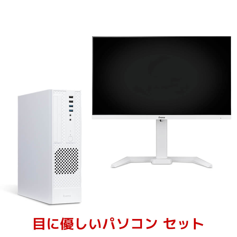 iiyama PC STYLE-S17M-124-UH1X-Eyecare-WHITE | パソコン工房【公式通販】