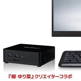 省スペース・省電力で多用途なミニPC｜iiyama I-Class | パソコン工房