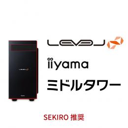 LEVEL-R0X5-R73X-DXVI-SEKIRO [Windows 10 Home] iiyama　BTO パソコン　格安通販