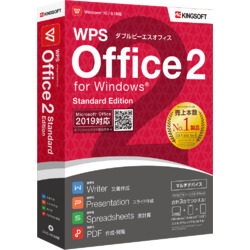 WPS Office 2 Standard Edition  (DVD-ROM版)