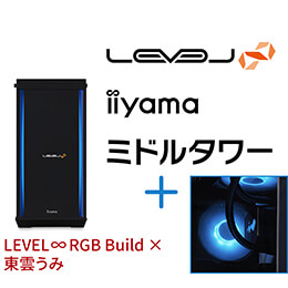 ＜パソコン工房＞【東雲うみコラボ】AMD Ryzen 7とGeForce RTX 4070搭載ミドルタワーゲーミングPC / iiyama LEVEL-R7X7-LCR77X-TLX-umi [RGB Build]画像
