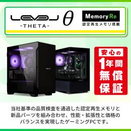 iiyama PC LEVEL-M155-R57X-LAXG [Memory Re] | パソコン工房【公式通販】