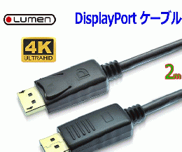 ＜Dell デル＞ DESKMINI 2XUSB2.0 CABLE ケーブル