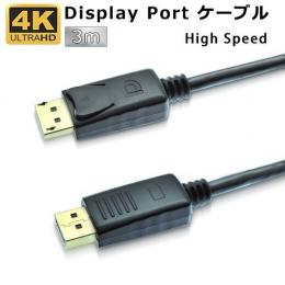 LDC-DP30(ルーメン)格安セール一覧