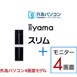 PRO-Gaitame.4 v6 iiyama　BTO パソコン　格安通販