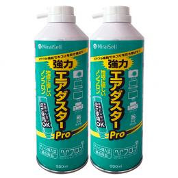 MS2-ADPRO-2P