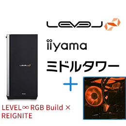 ＜Dell デル＞ LEVEL-R9X5-LCR59W-XAX-REIGNITE [RGB Build] ミドルタワーゲームパソコン画像