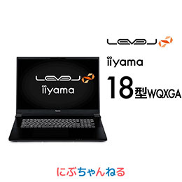LEVEL-18WG191-U9P-XKRX-nibu