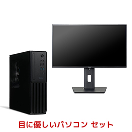 【SSD搭載】iiyama デスクトップパソコンモニターセット 240GB iiyama PC | パソコン工房【公式通販】