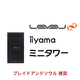 LEVEL-M0B4-R53-RJS-BNS [Windows 10 Home] iiyama　BTO パソコン　格安通販