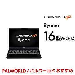 iiyama PC LEVEL-15FXA62-R7A-RKSX | パソコン工房【公式通販】