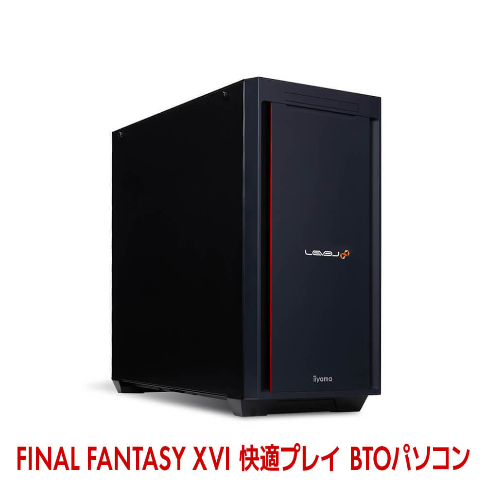 iiyama PC LEVEL-R7B6-LCR78D-VEX-XVI | パソコン工房【公式通販】