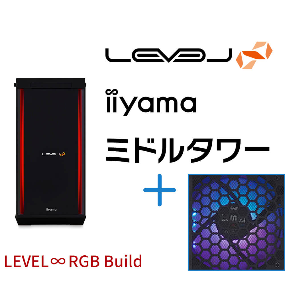 iiyama LEVEL R7X7 LCRD SLX [RGB Build   パソコン工房公式通販