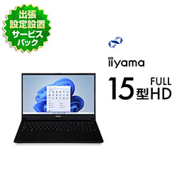 15型 ノートパソコン | パソコン工房【公式通販】