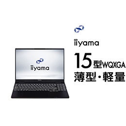 薄型・軽量 高性能グラフィックス搭載 15型ノートPC | パソコン工房