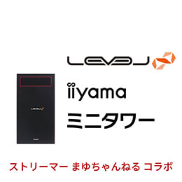 LEVEL-M0B4-R53-DRS-Mayu [Windows 10 Home] iiyama　BTO パソコン　格安通販