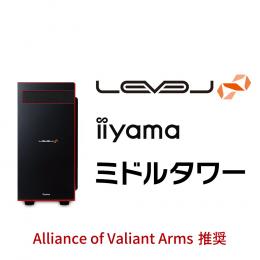 LEVEL-R0X5-R73X-DXVI-AVA [Windows 10 Home](iiyama)激安セールランキング