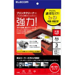 ＜Dell デル＞ CCD-JSCS10ASO サプライ