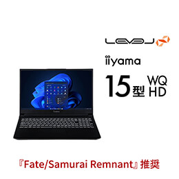 ＜パソコン工房＞【『Fate / Samurai Remnant』推奨】第13世代インテル Core i7とGeForce RTX 4070搭載240Hz対応15型WQHDゲーミングノートパソコン / iiyama LEVEL-15WR173-i7-TLX-FSR [Windows 11 Home]