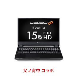 LEVEL-15FR103-i7-TOXX-FB [Windows 10 Home] iiyama　BTO パソコン　格安通販