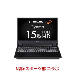 LEVEL-15FR103-i7-TOXX-NHigh [Windows 10 Home] iiyama　BTO パソコン　格安通販