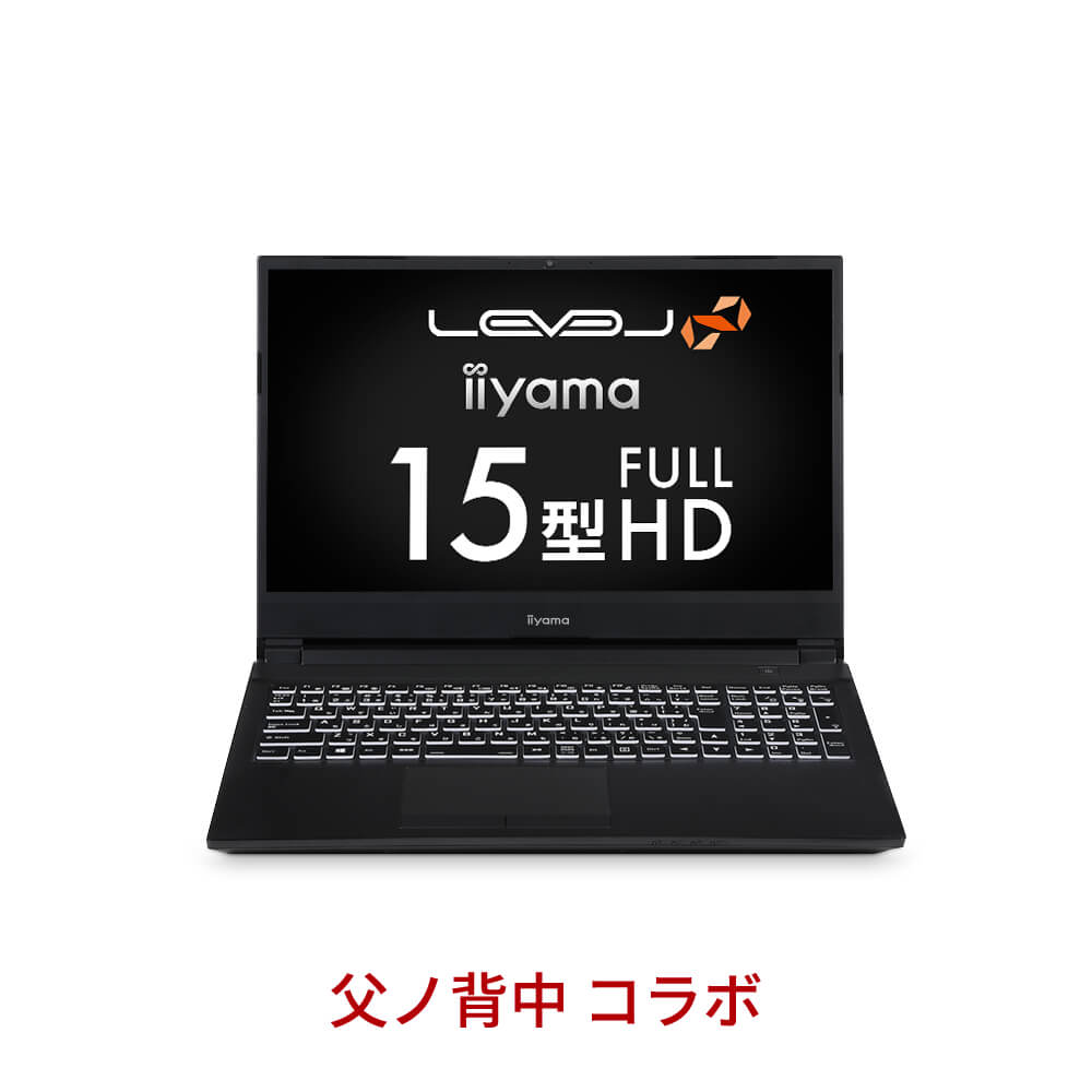 iiyama PC LEVEL-15FXR21-i7-ROXX-FB | パソコン工房【公式通販】